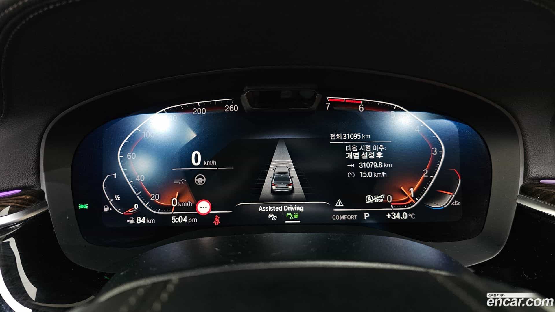 5-Series BMW 2021.5-INNER-008