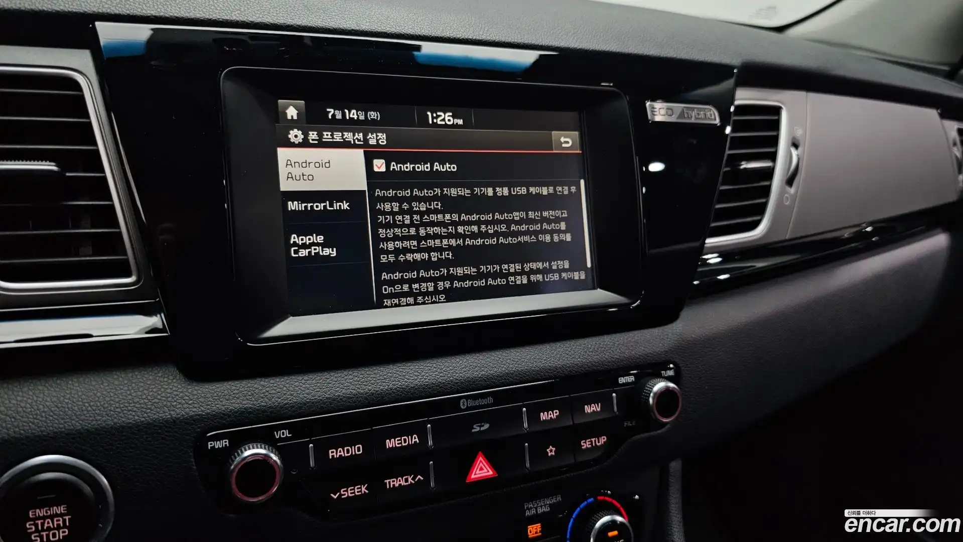 Niro Kia 2018.0-OPTION-020