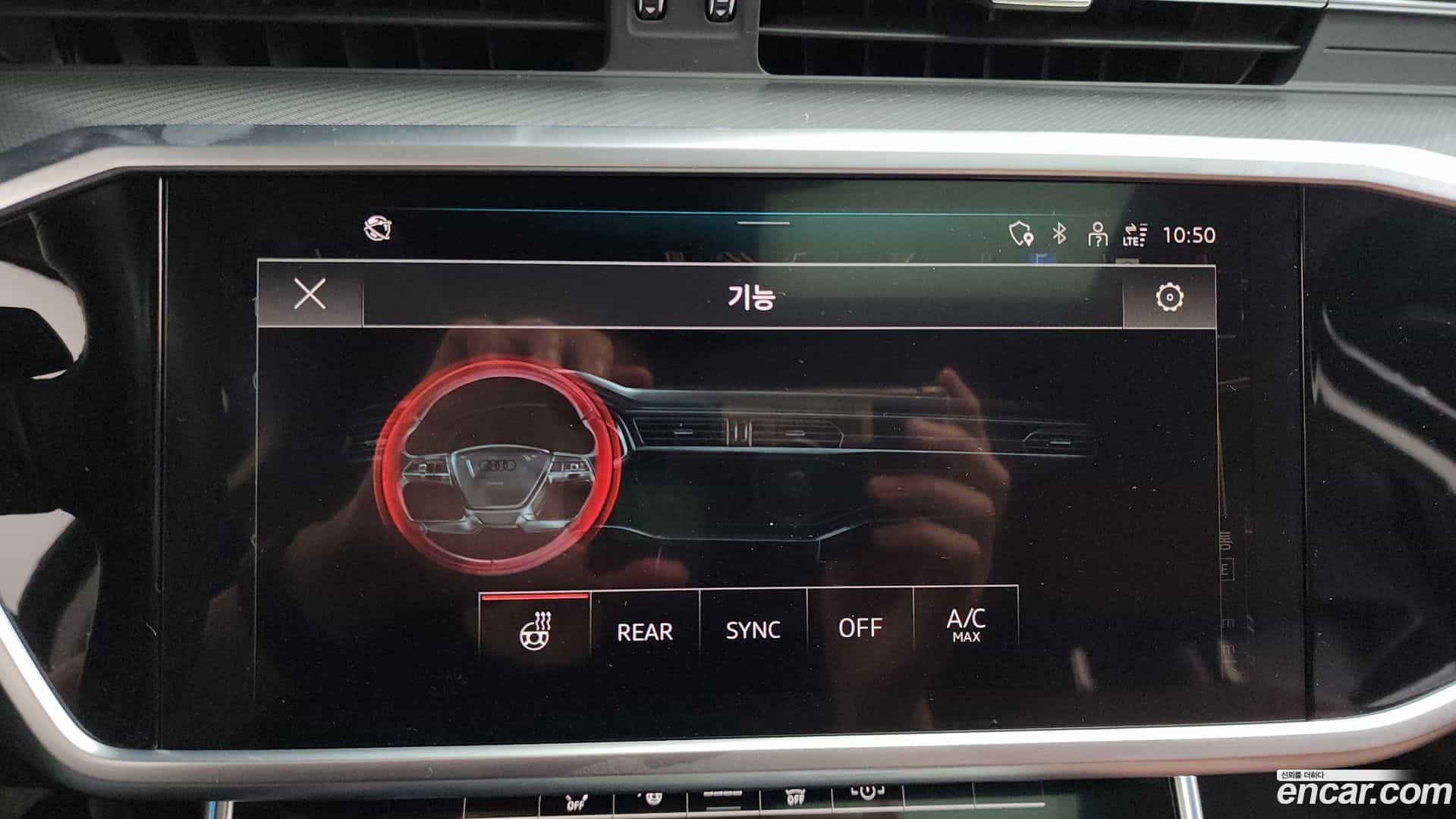 A6 Audi 2022.5-OPTION-047