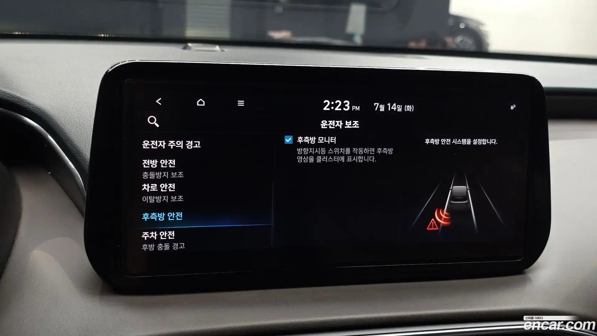 Santafe Hyundai 2021.4-OPTION-022