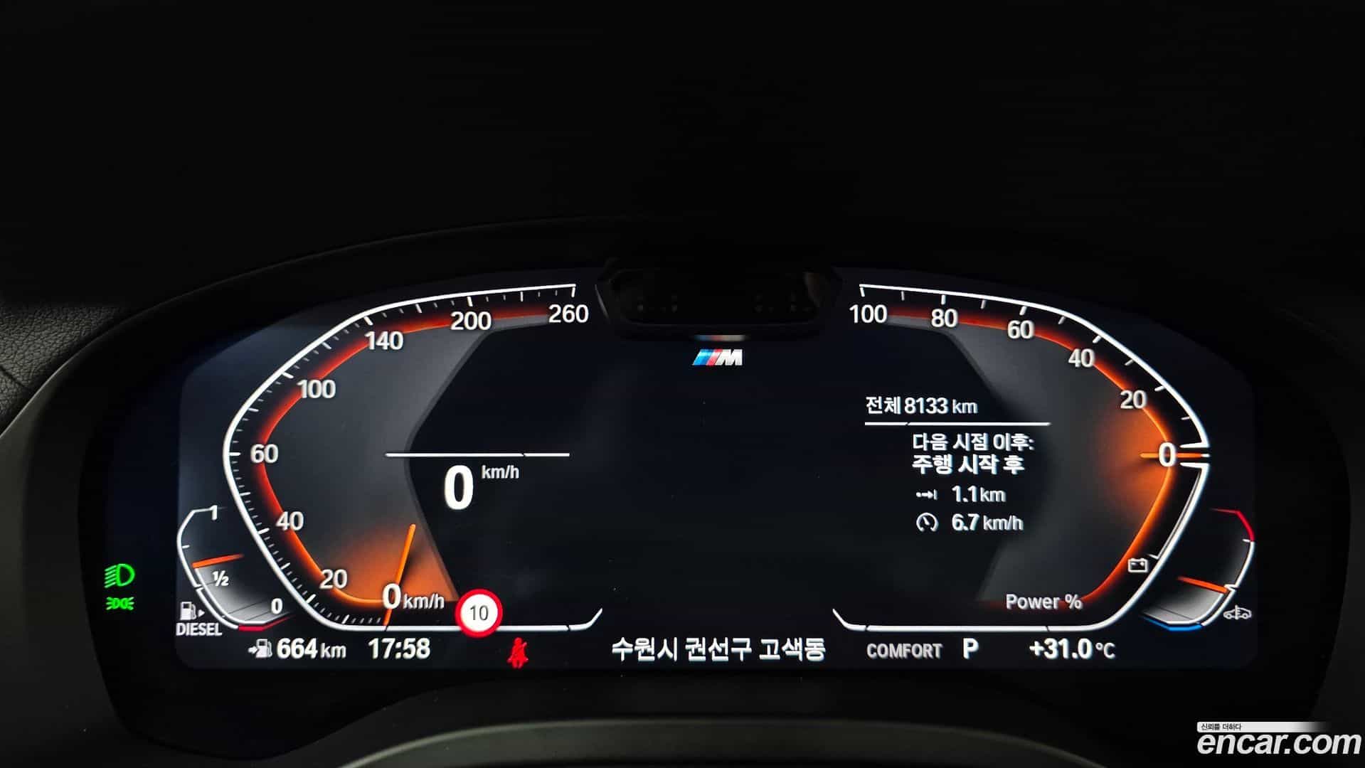 X4 BMW 2025.8-INNER-008