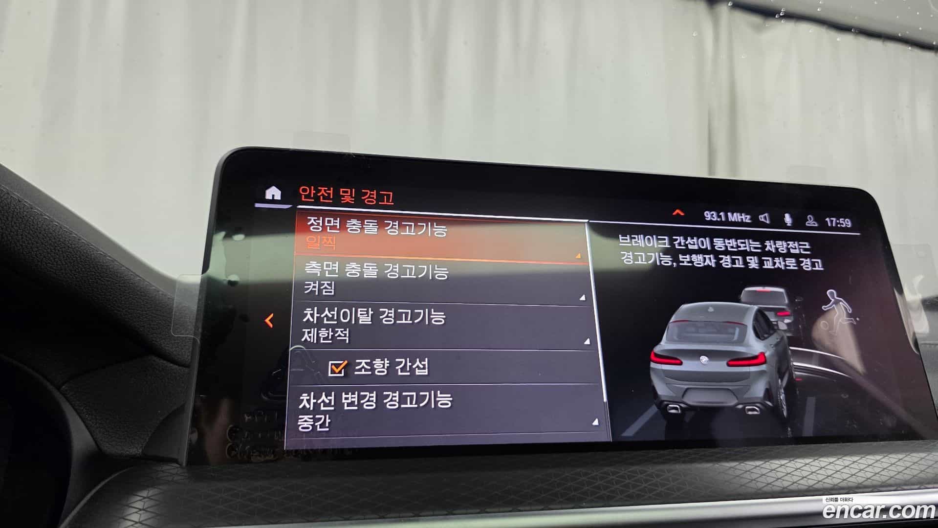 X4 BMW 2025.8-OPTION-042