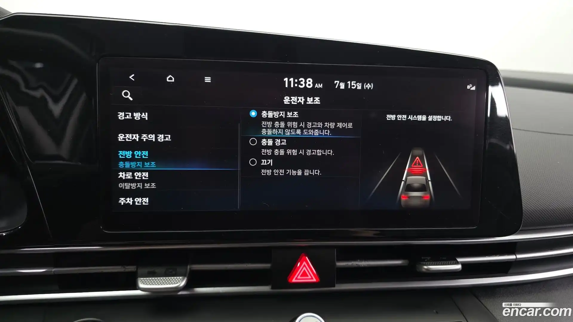 AVANTE Hyundai 2021.11-OPTION-020