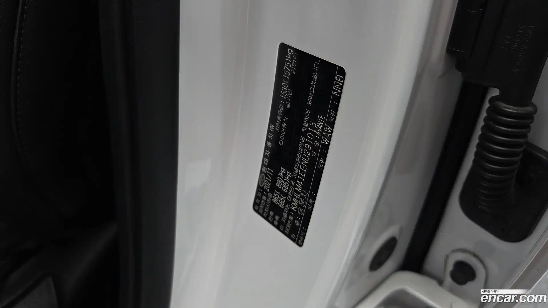 AVANTE Hyundai 2021.11-OPTION-042