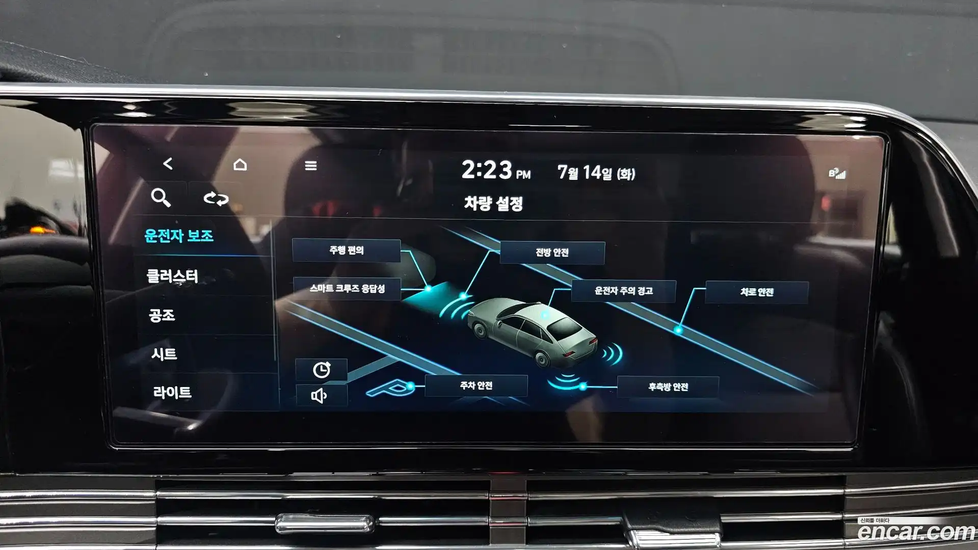 Grandeur Hyundai 2022.1-OPTION-020