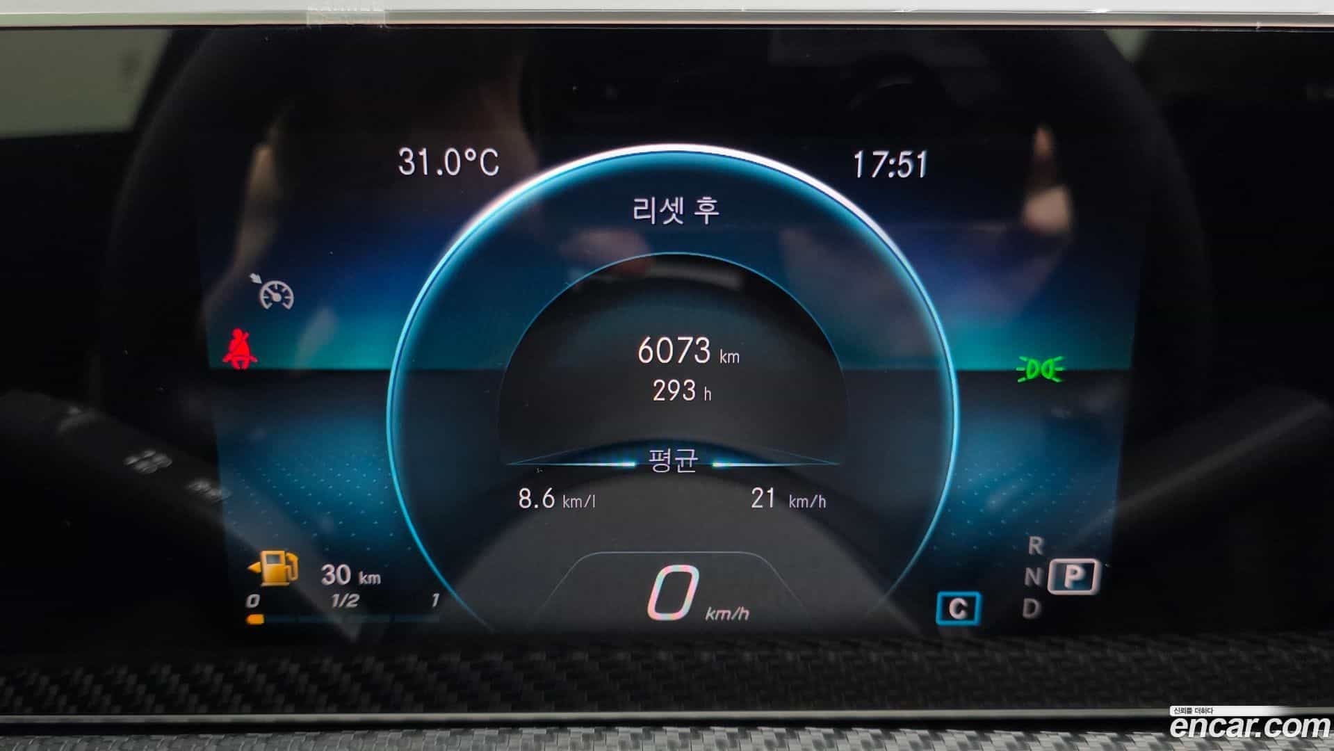 A-Class Mercedes-Benz 2020.1-INNER-008