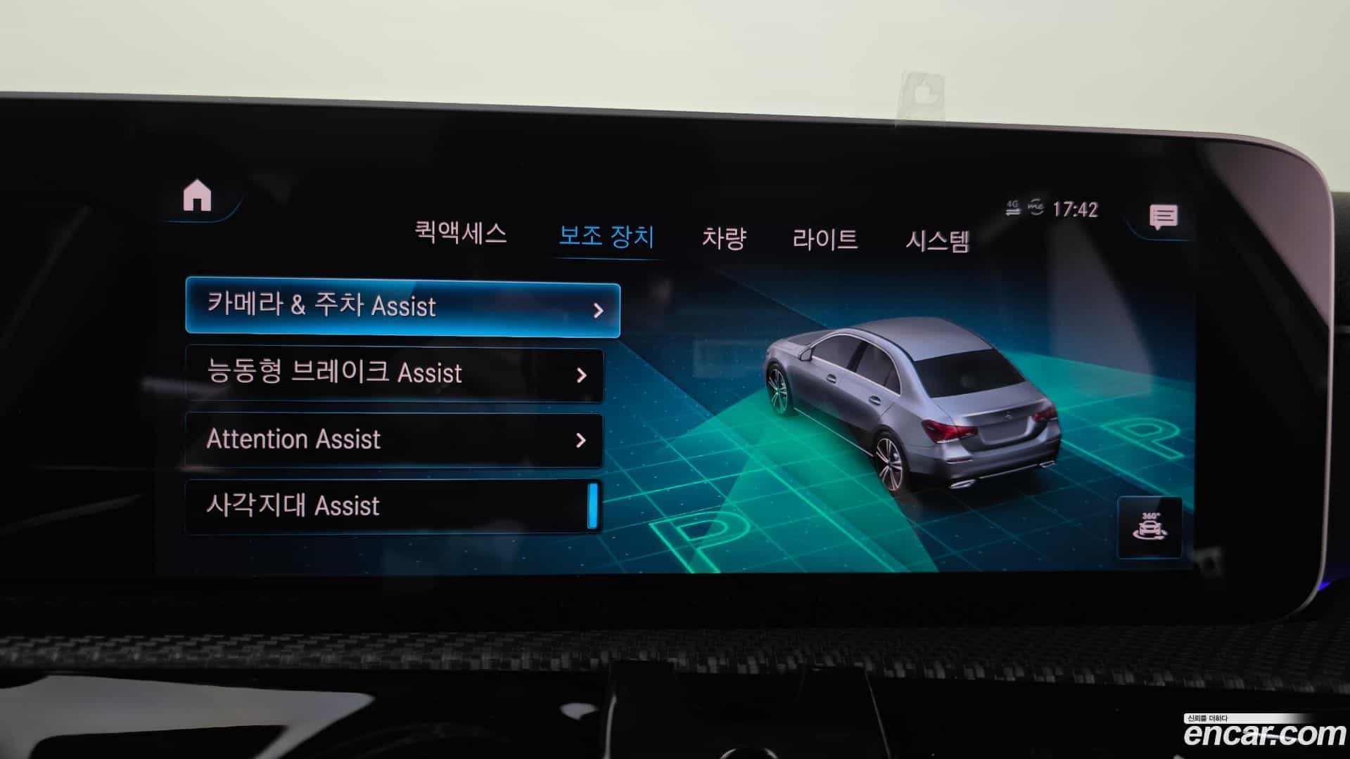A-Class Mercedes-Benz 2020.1-OPTION-020