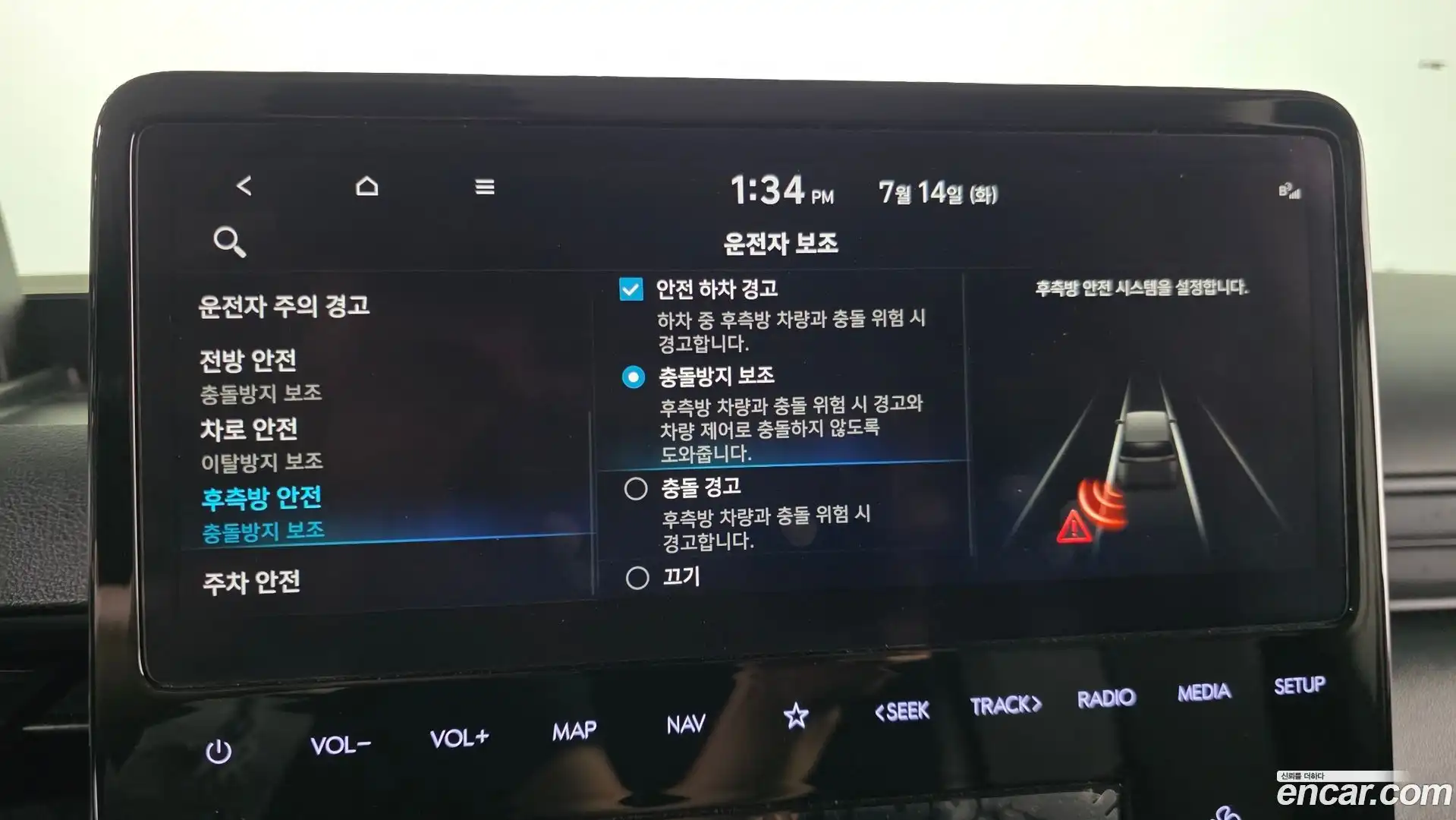 Staria Hyundai 2022.4-OPTION-020