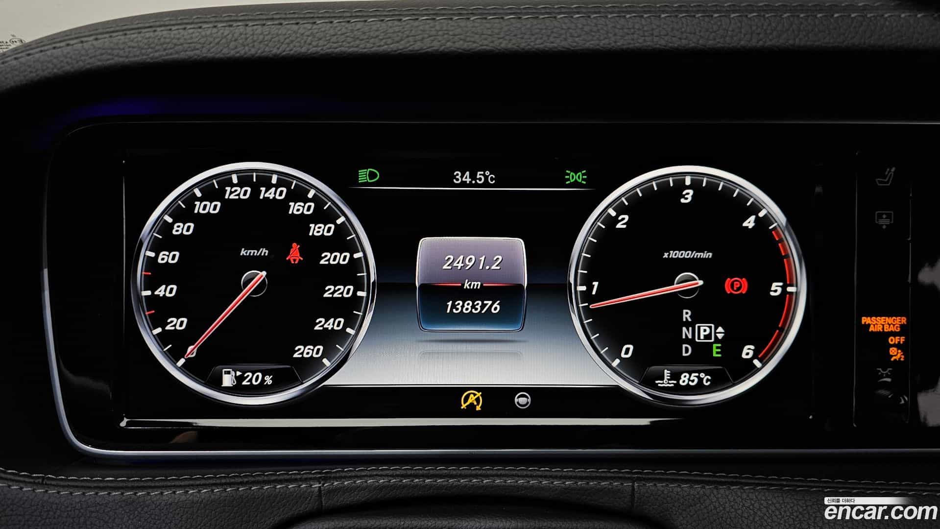 S-Class Mercedes-Benz 2015.10-INNER-008