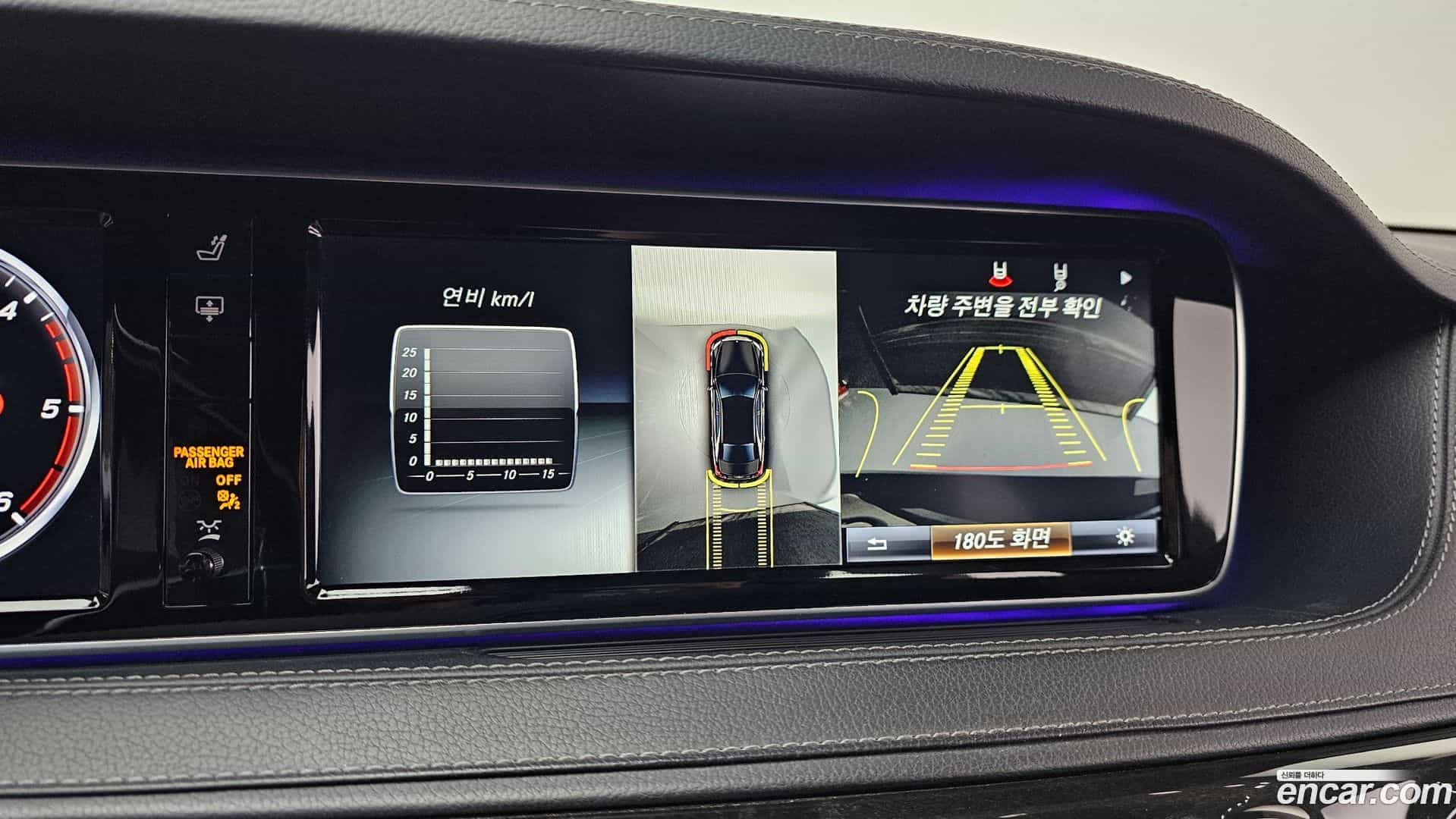 S-Class Mercedes-Benz 2015.10-OPTION-018