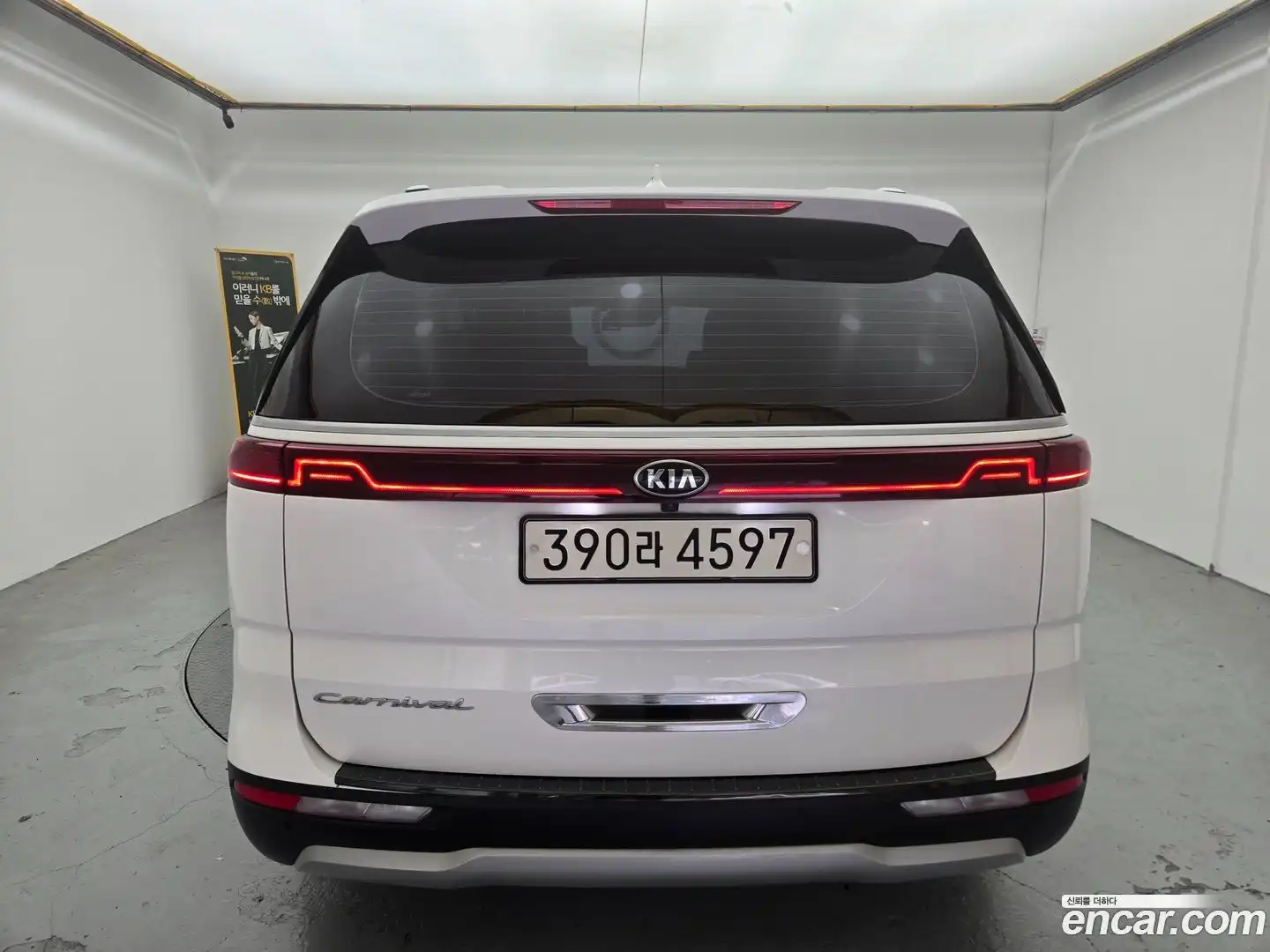 Canival Kia 2021.0-OUTER-004