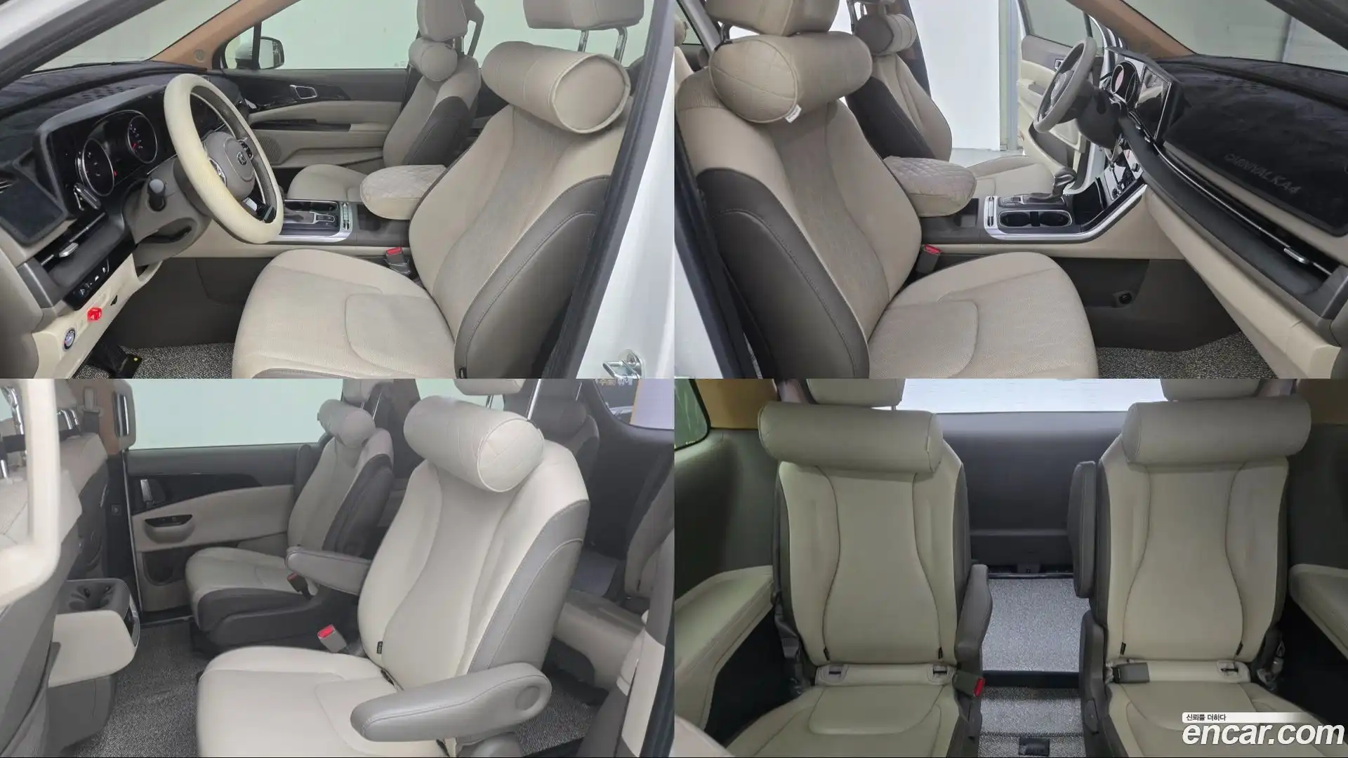 Canival Kia 2021.0-INNER-010