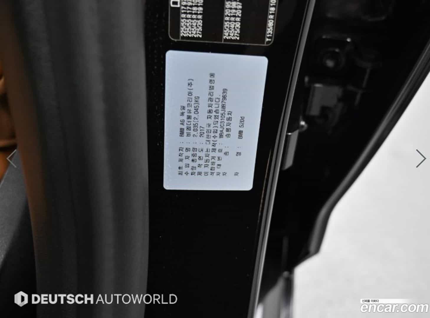 5-Series BMW 2018.0-OPTION-024