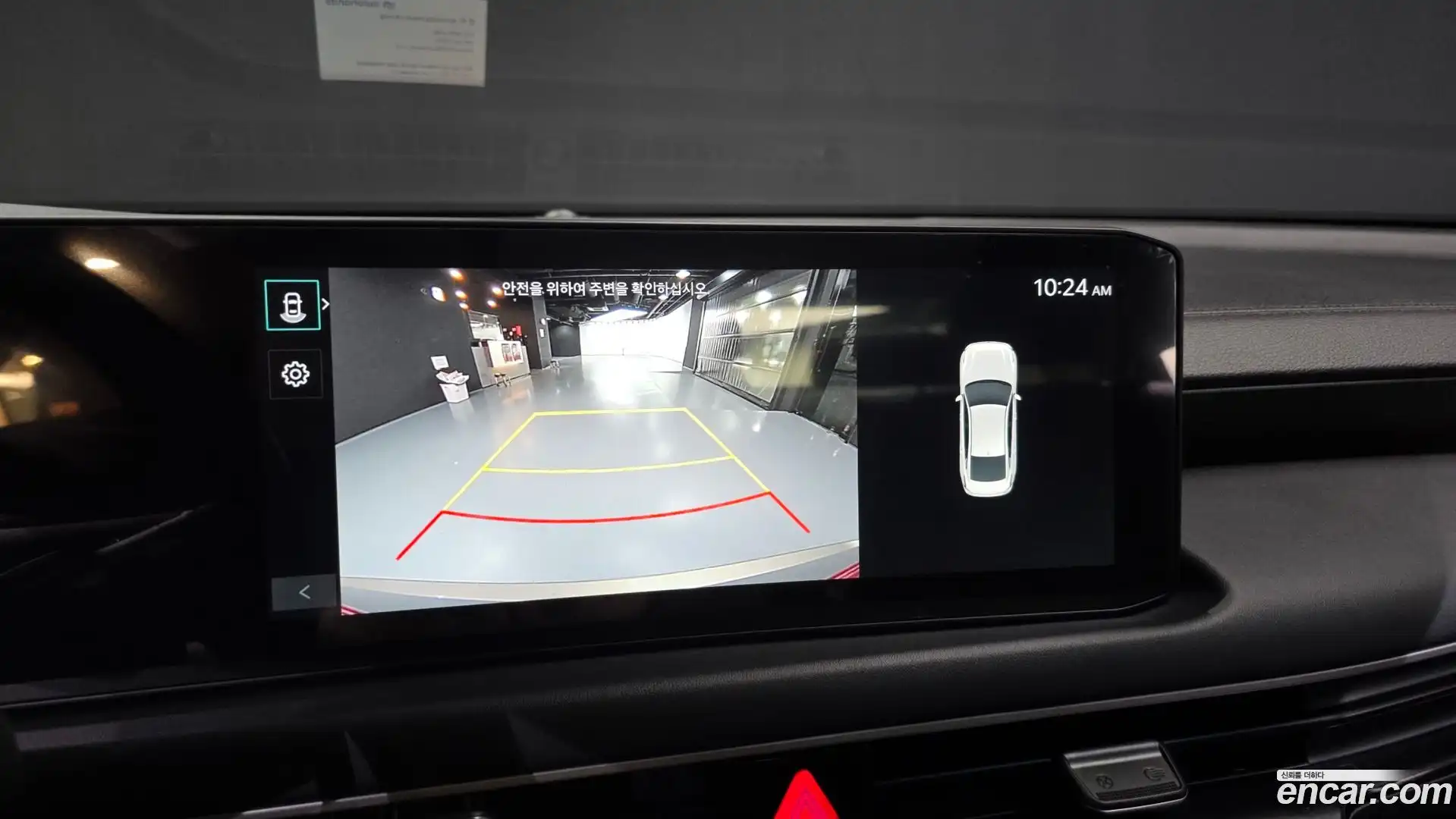 K8 Kia 2024.10-OPTION-015