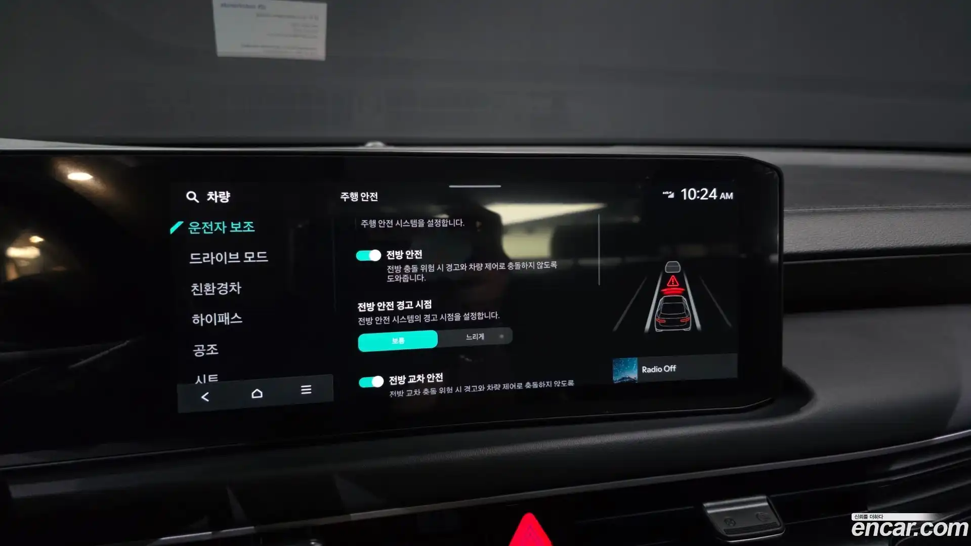 K8 Kia 2024.10-OPTION-047