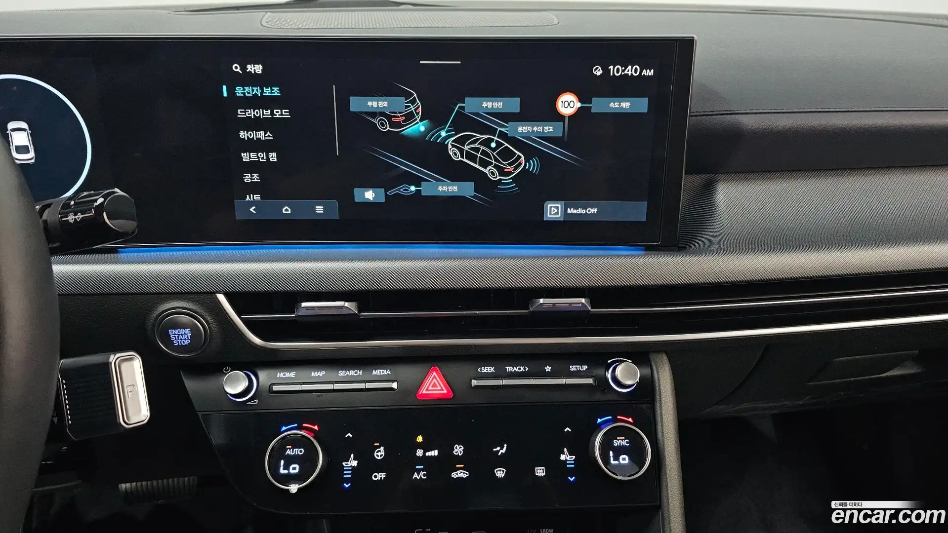 Sonata Hyundai 2023.6-OPTION-016
