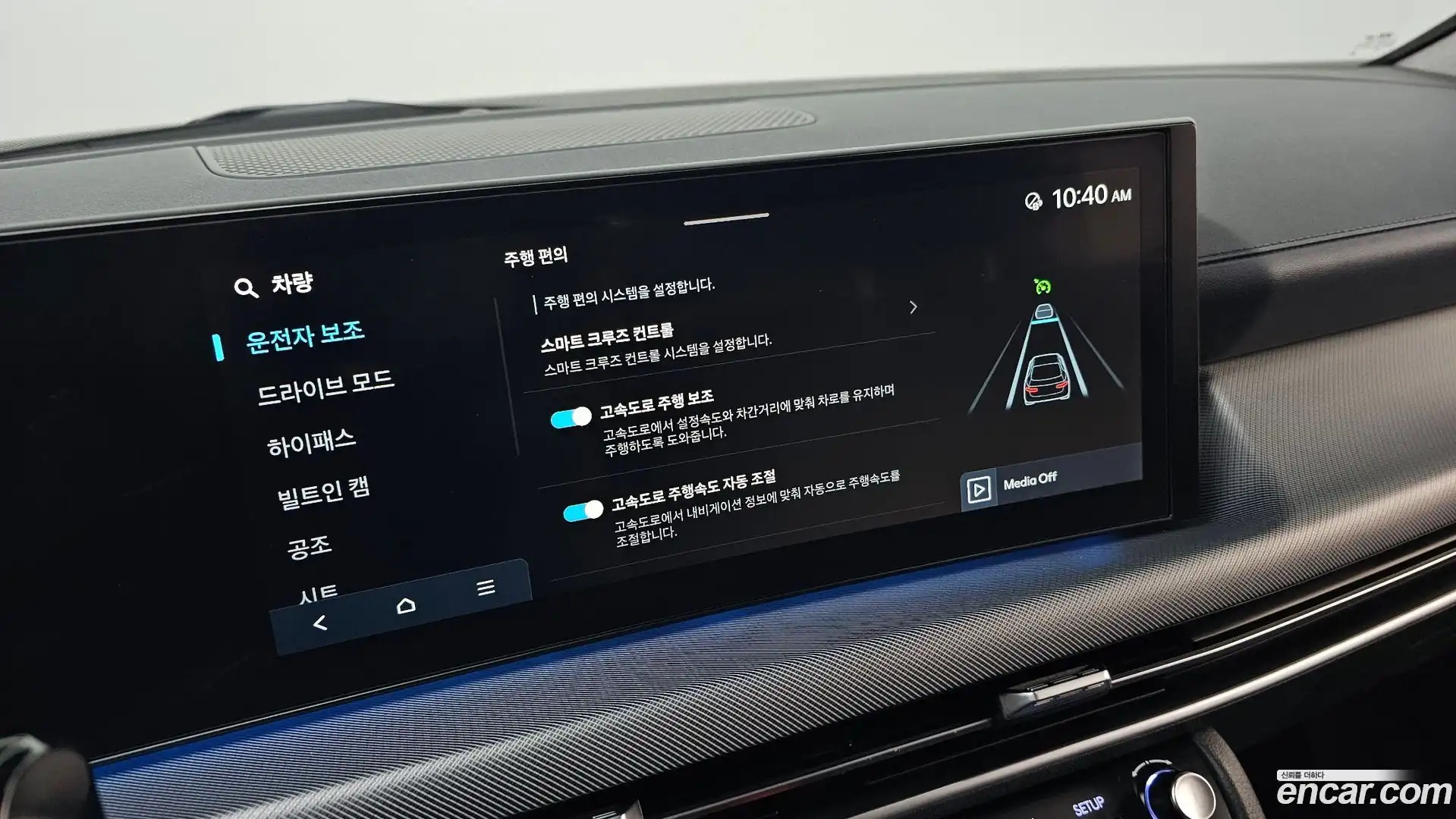 Sonata Hyundai 2023.6-OPTION-042
