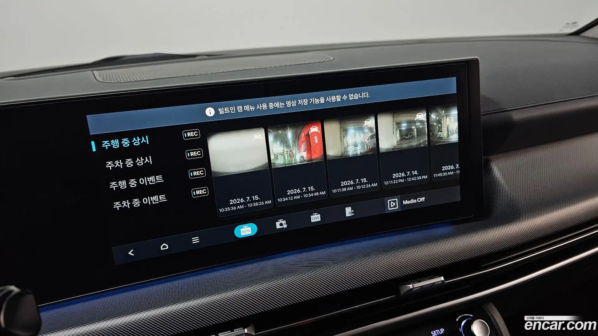 Sonata Hyundai 2023.6-OPTION-044