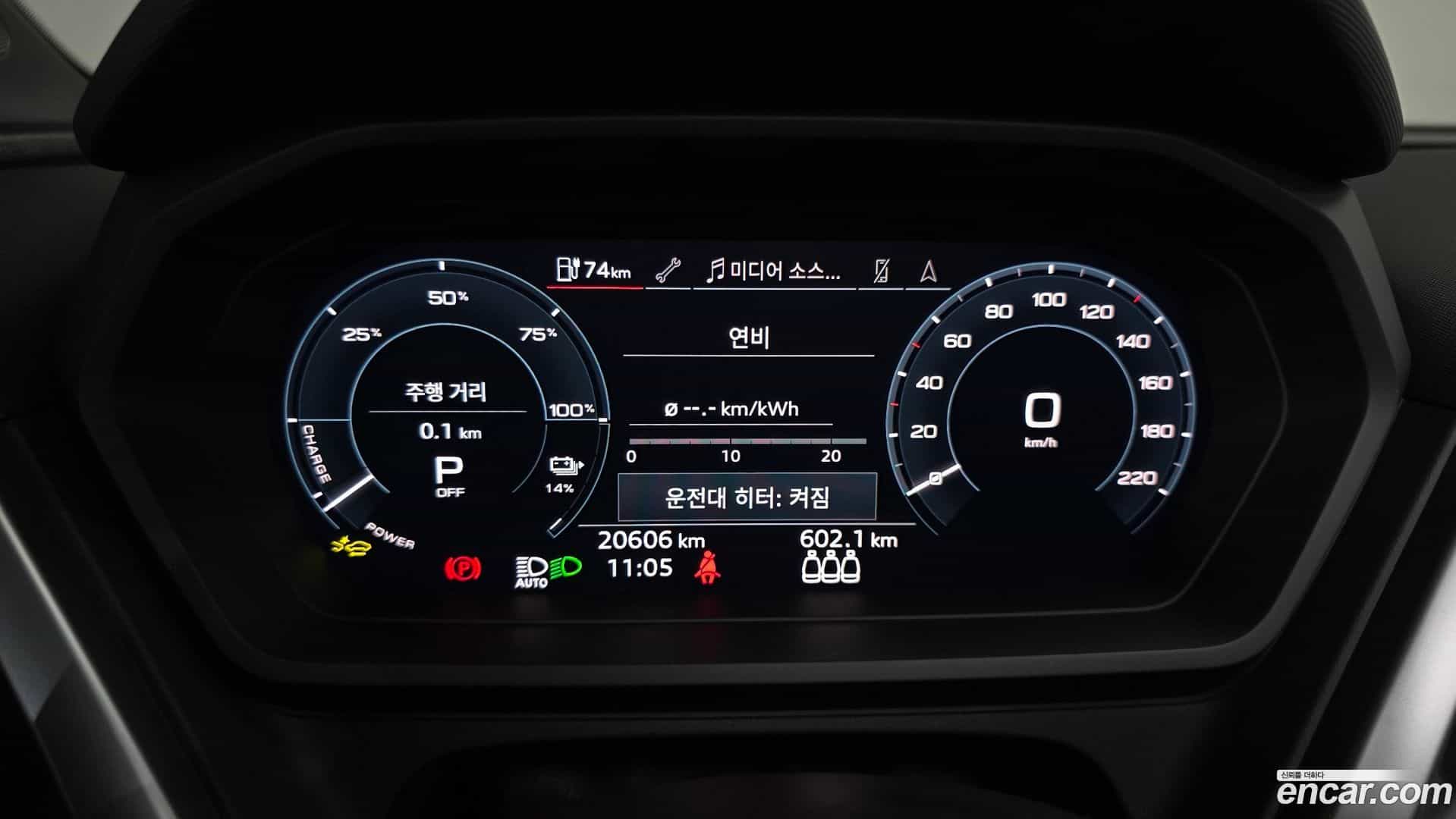 Q4 e-tron Audi 2025.8-INNER-008