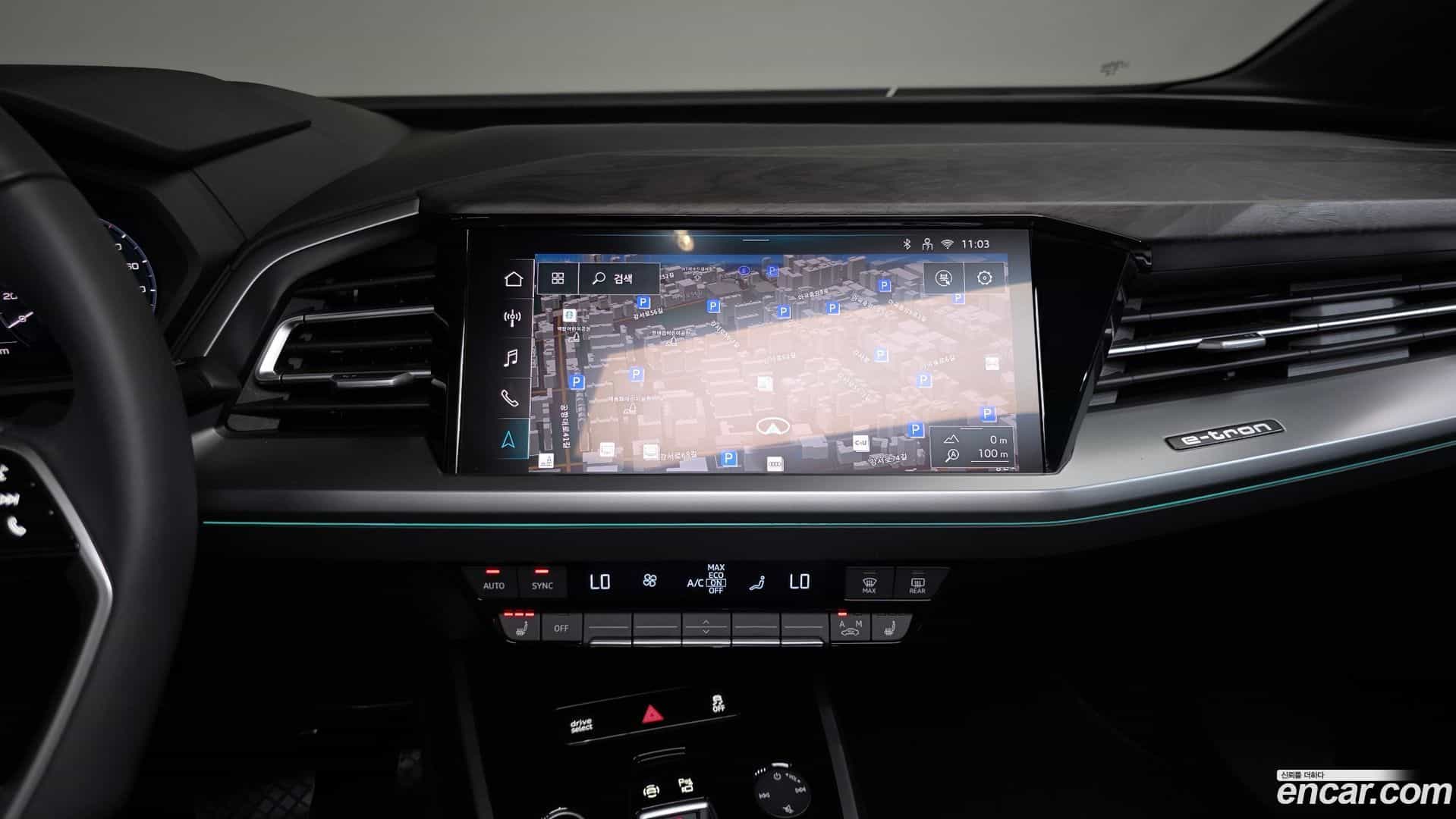 Q4 e-tron Audi 2025.8-OPTION-017