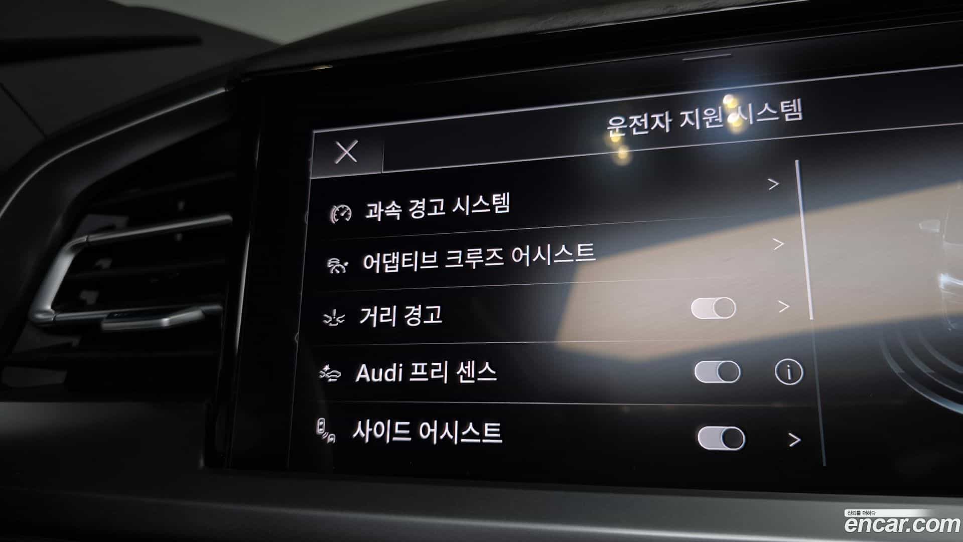 Q4 e-tron Audi 2025.8-OPTION-022
