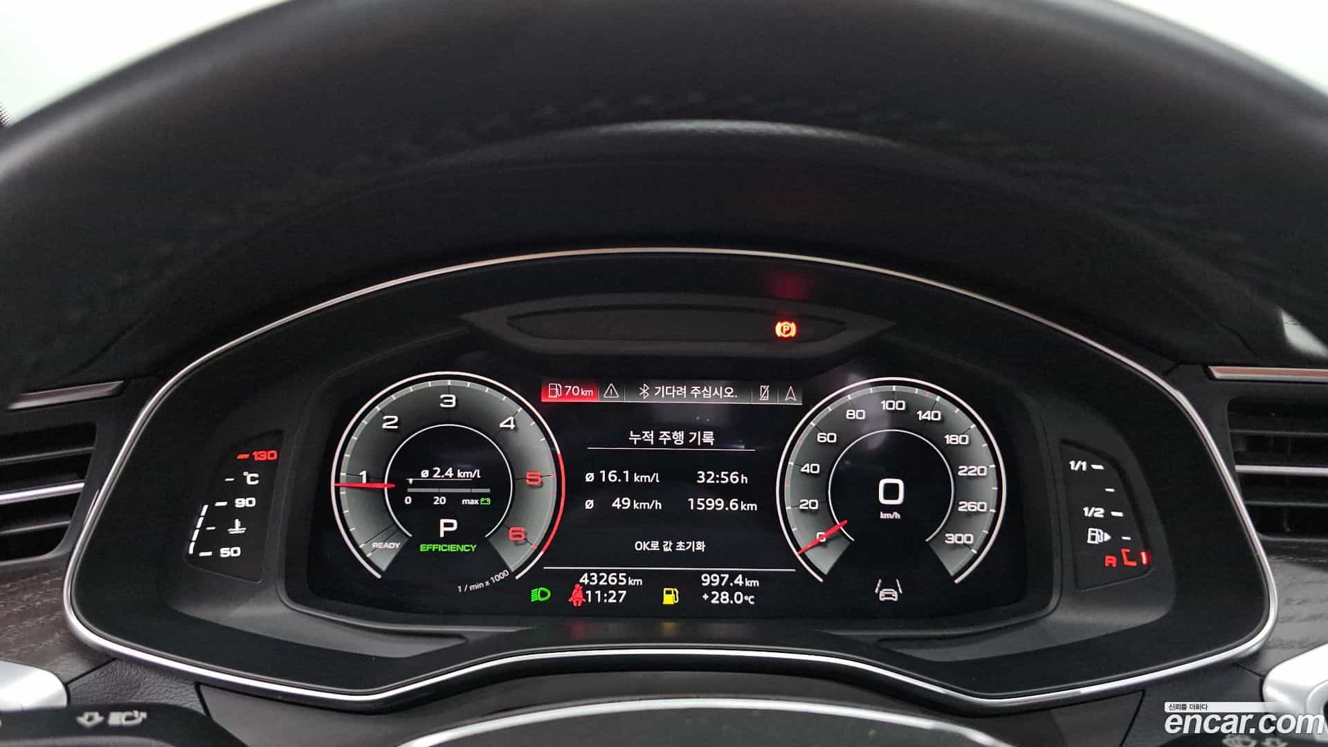 A6 Audi 2023.5-INNER-008