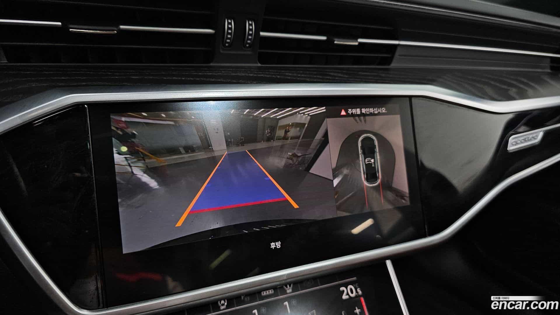 A6 Audi 2023.5-OPTION-018