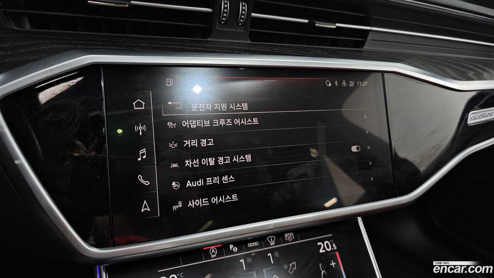 A6 Audi 2023.5-OPTION-019