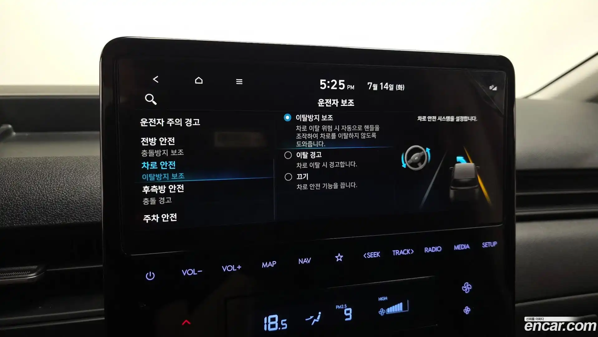 Staria Hyundai 2025.0-OPTION-020