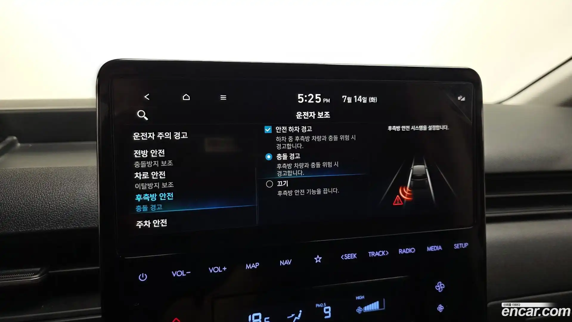 Staria Hyundai 2025.0-OPTION-021