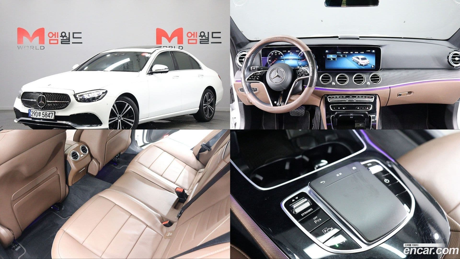 Main__Slider__Photo:E-Class Mercedes-Benz 2021.11-0