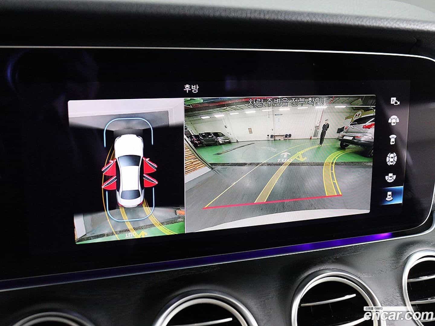 E-Class Mercedes-Benz 2021.11-INNER-010