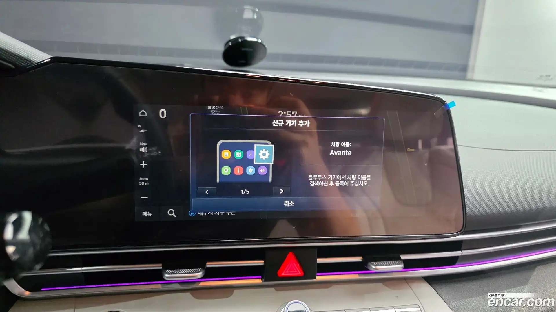 AVANTE Hyundai 2023.0-OPTION-018