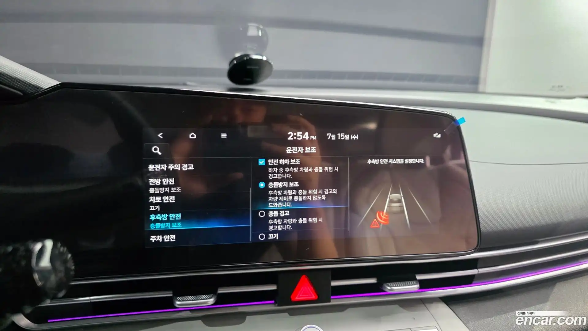 AVANTE Hyundai 2023.0-OPTION-021