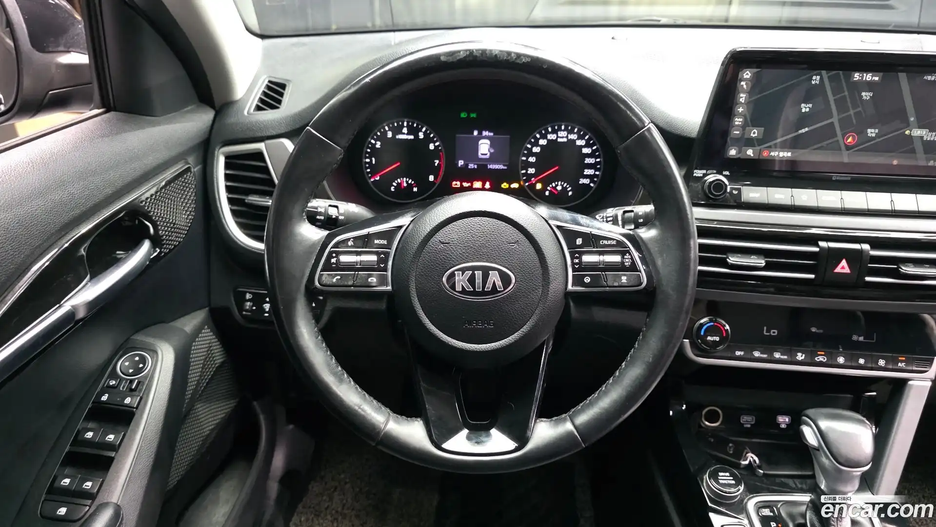 Seltos Kia 2020.1-OPTION-017