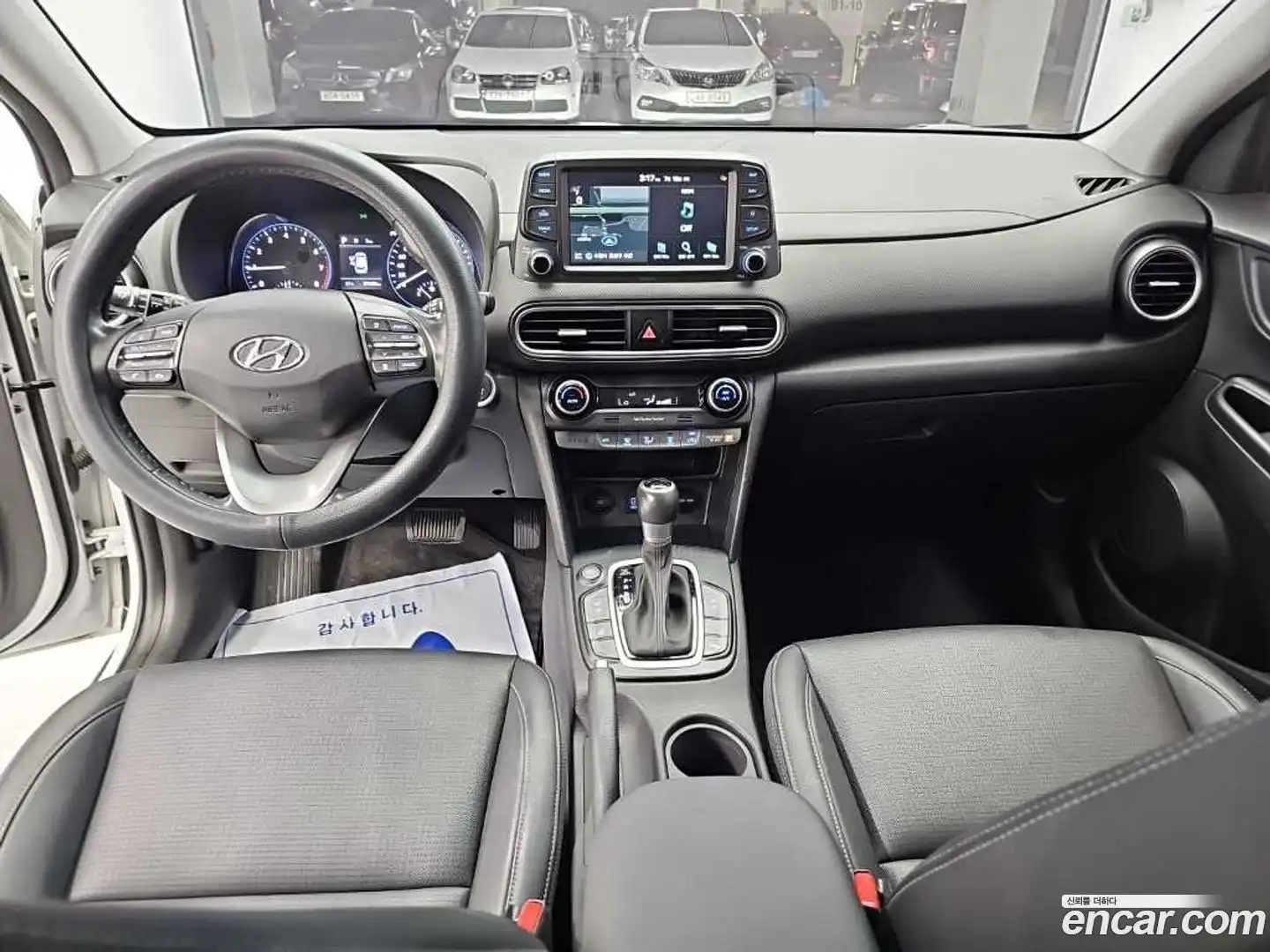 Kona Hyundai 2020.8-INNER-007