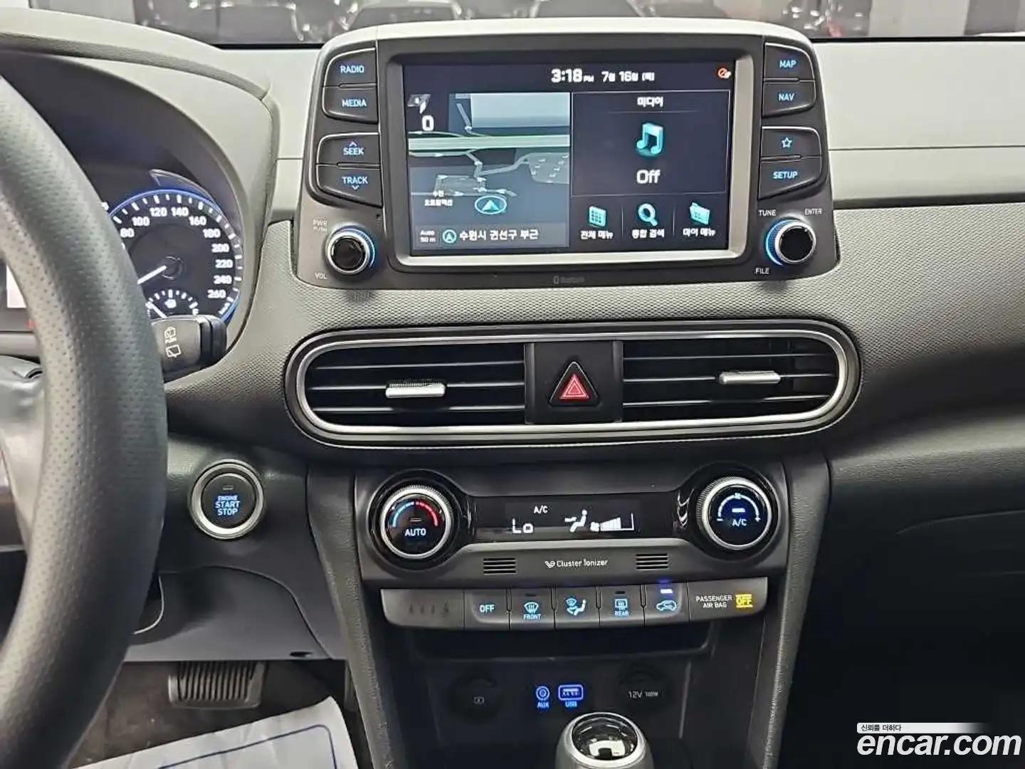 Kona Hyundai 2020.8-INNER-010