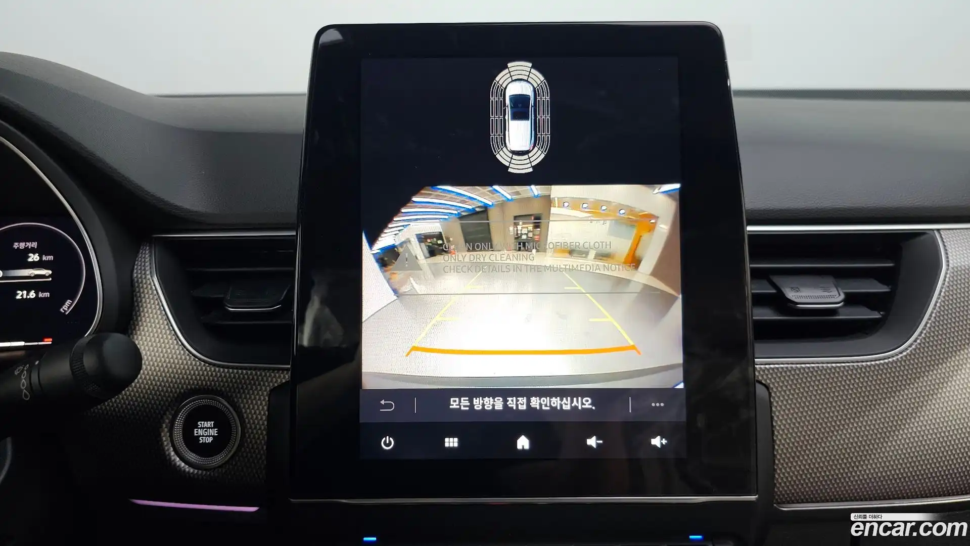 Arkana Renault Korea 2026.6-OPTION-018