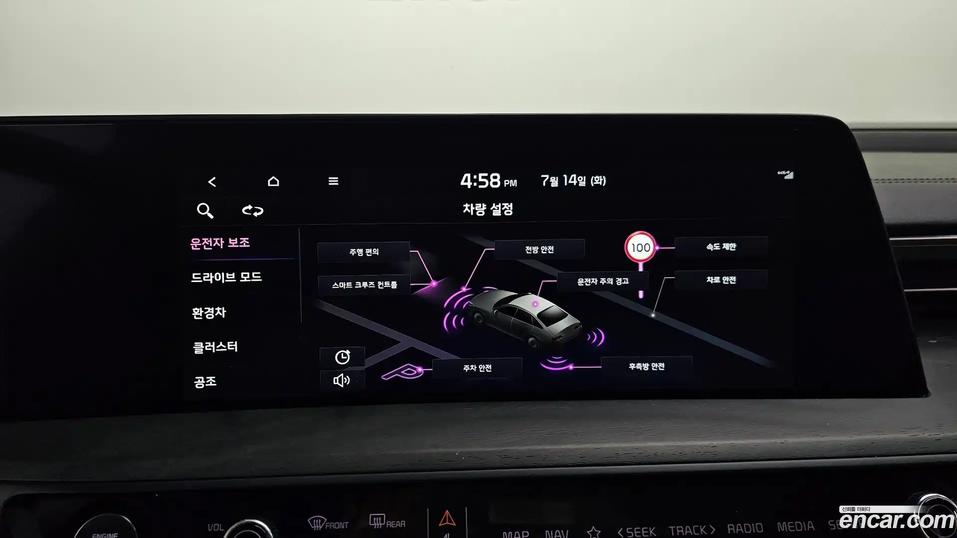 K8 Kia 2022.4-OPTION-021