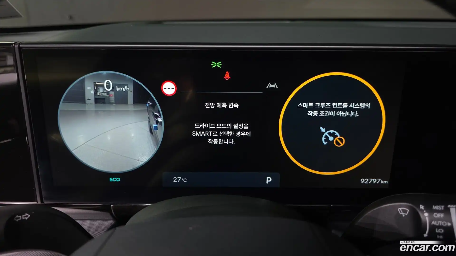 Grandeur Hyundai 2023.4-INNER-008