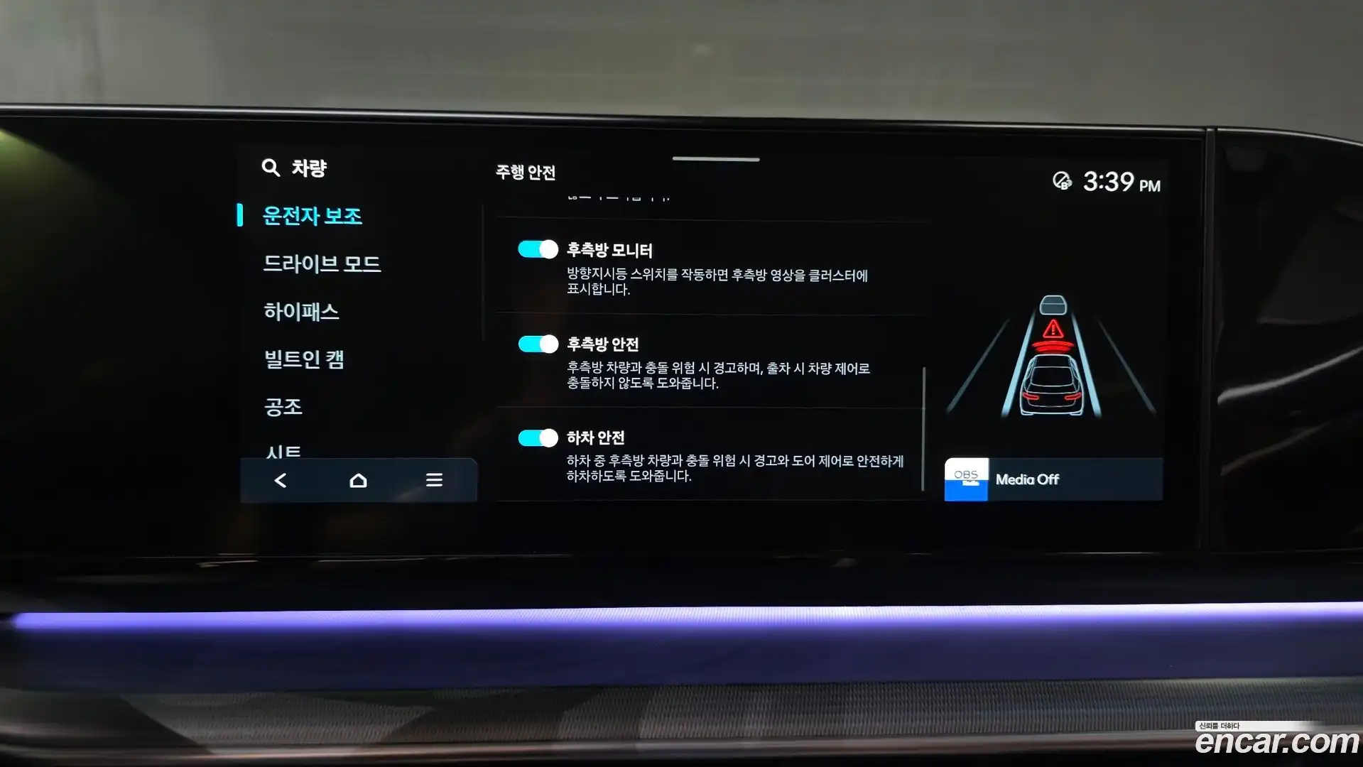 Grandeur Hyundai 2023.4-OPTION-023