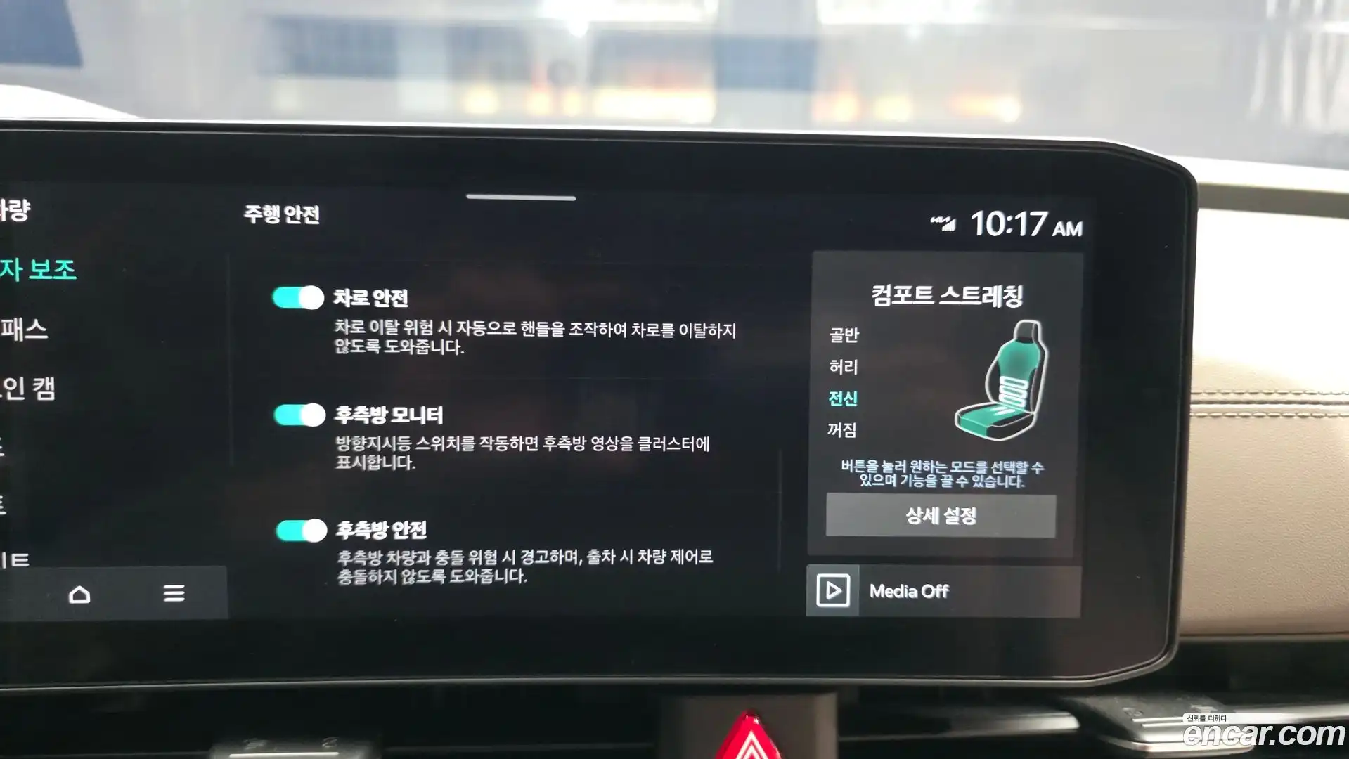 Canival Kia 2024.2-OPTION-020