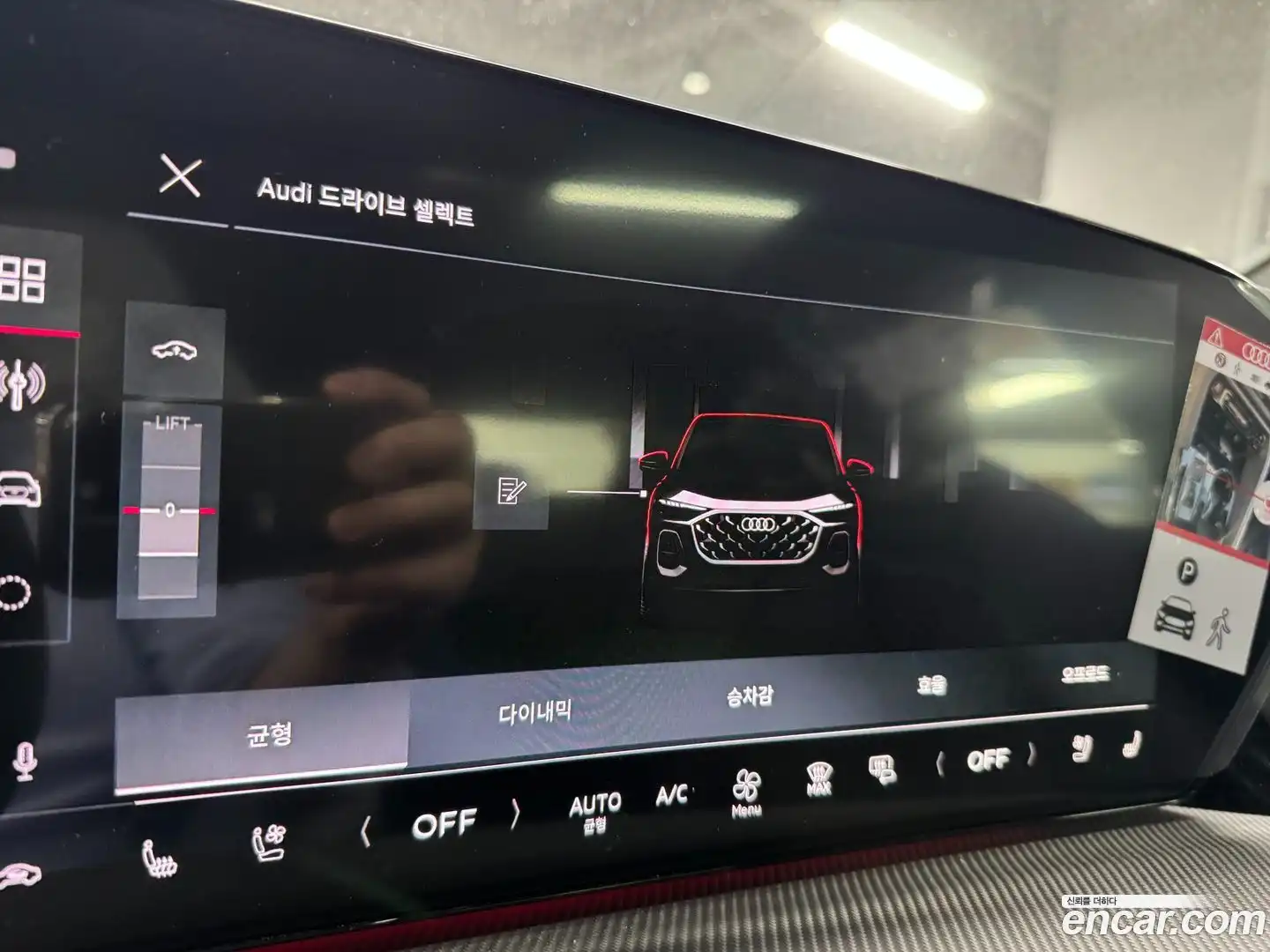Q5 Audi 2025.11-INNER-009