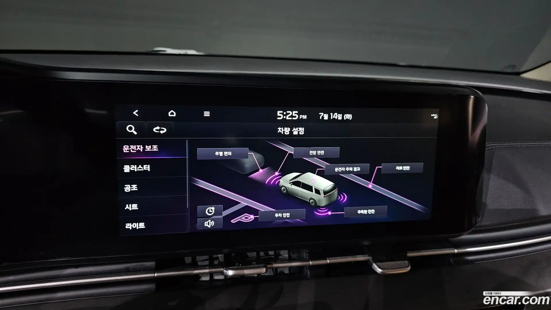 Canival Kia 2021.10-OPTION-021