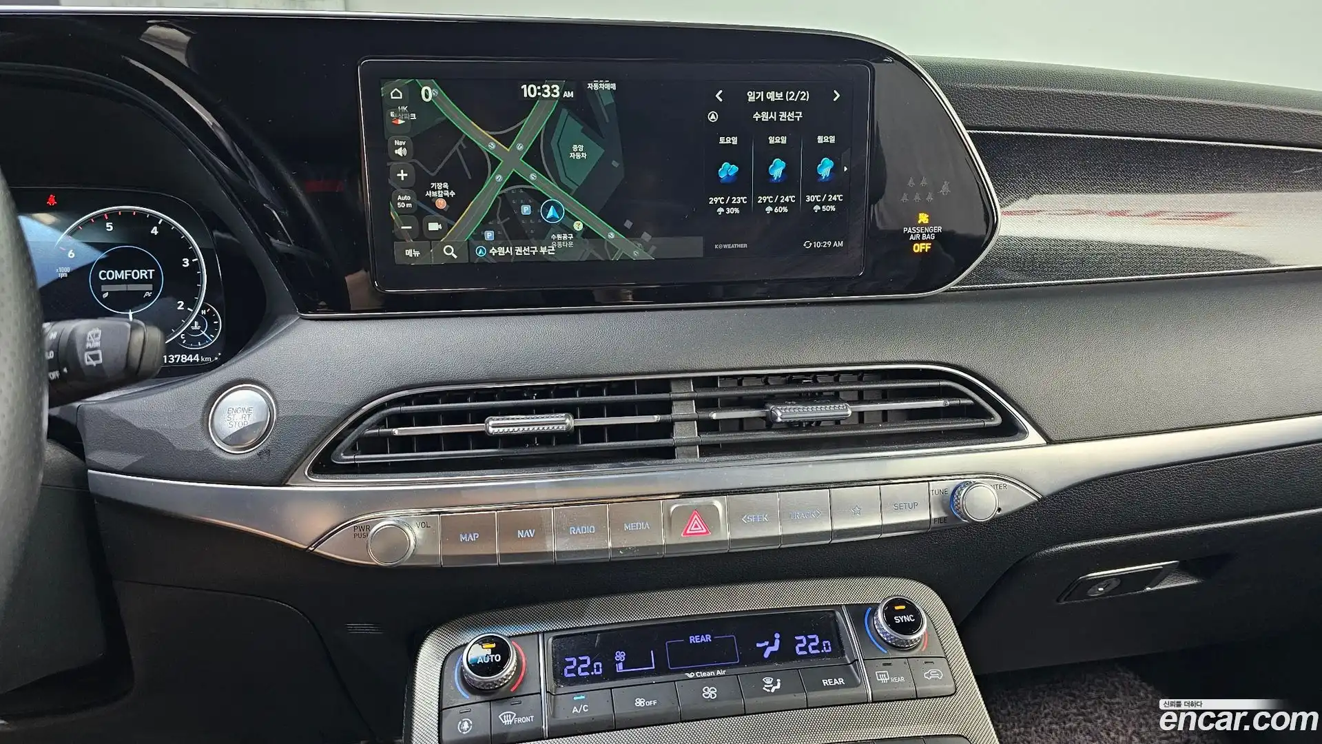 Palisade Hyundai 2020.5-OPTION-018
