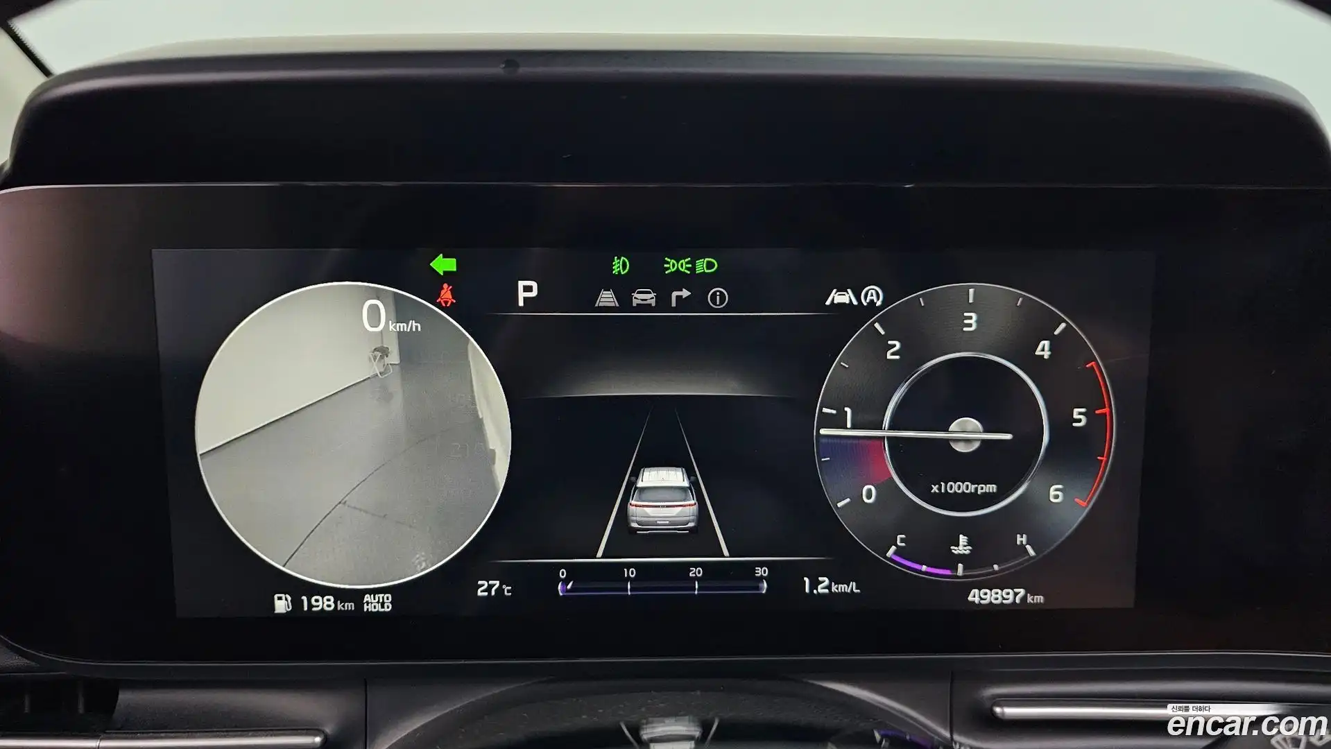Canival Kia 2020.7-INNER-008