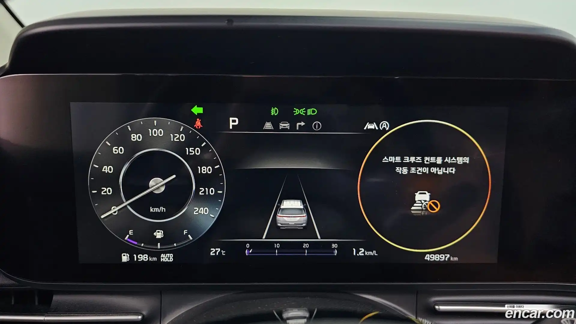 Canival Kia 2020.7-OPTION-040