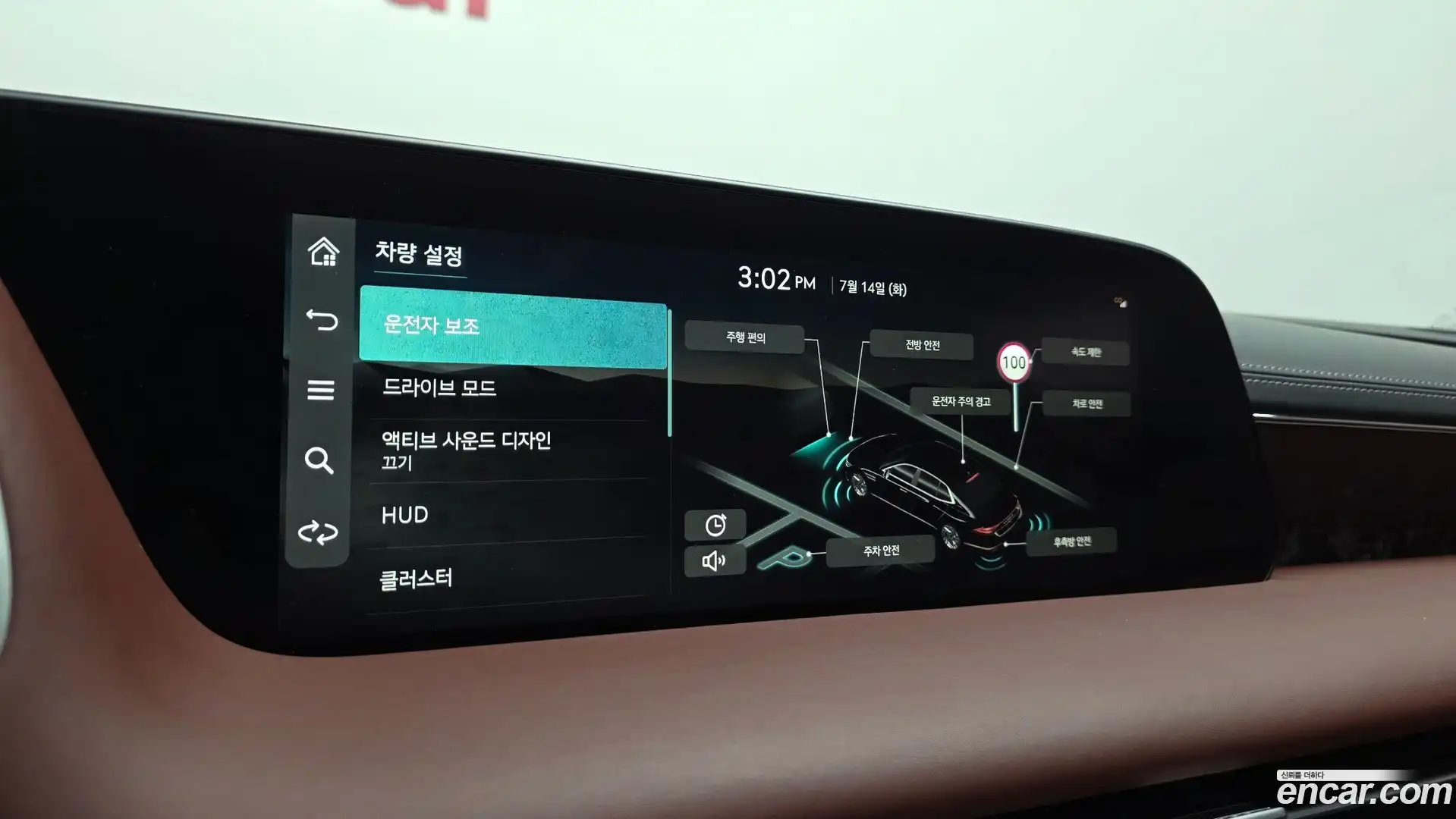 G90 Genesis 2022.1-OPTION-020