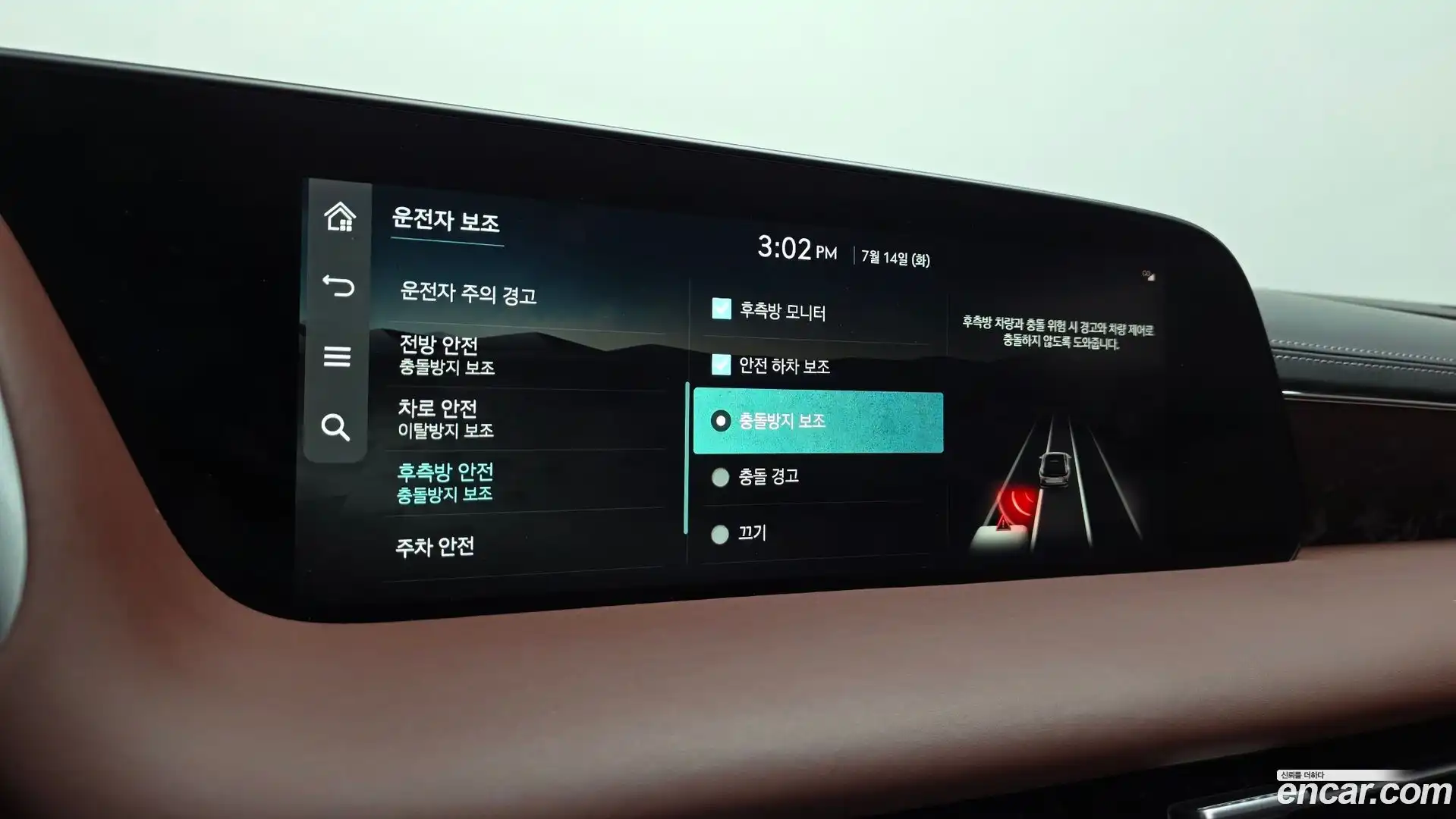 G90 Genesis 2022.1-OPTION-021
