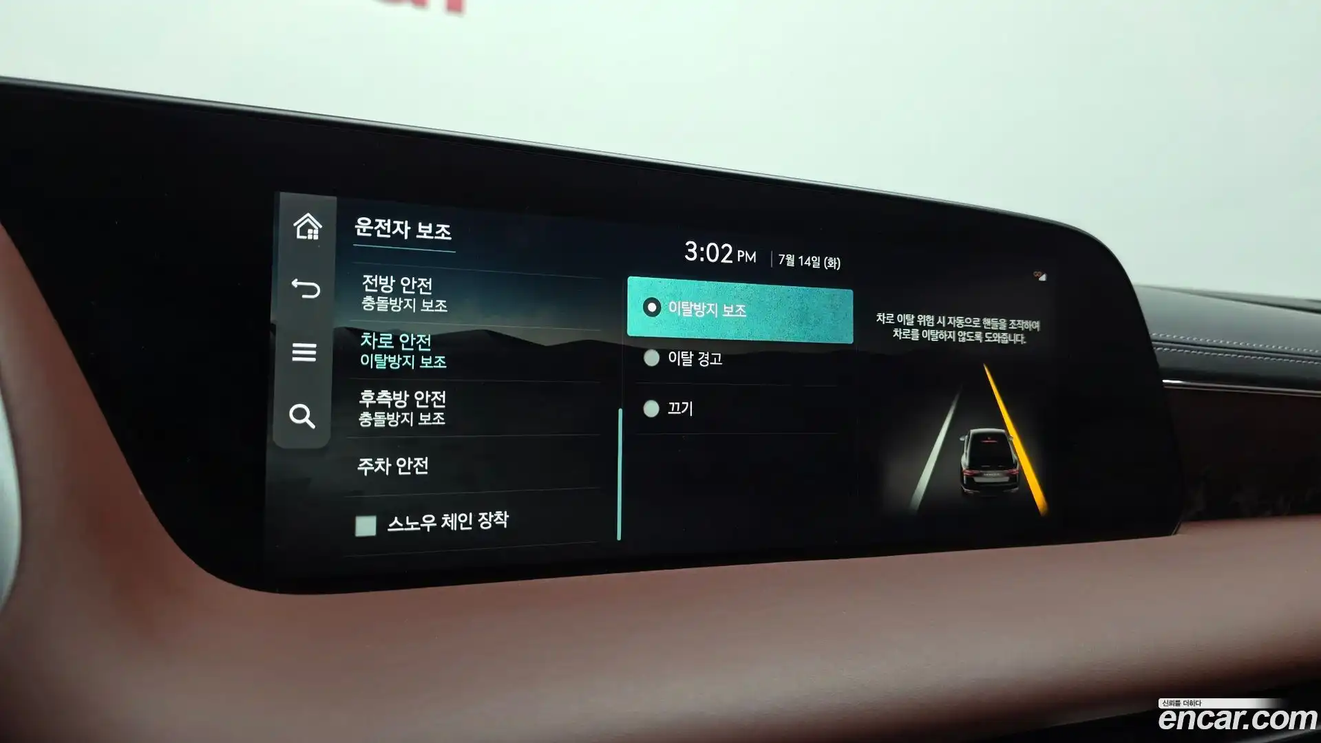 G90 Genesis 2022.1-OPTION-022